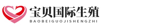 线下南方生殖助孕网